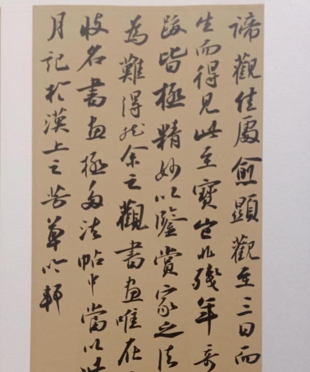葛良胜入展十二届国展的作品妙在取法东坡，处于似与不似之间|书法|行书_新浪新闻