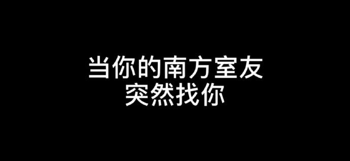 囧哥:另辟蹊径！澳大利亚报纸印空白页当厕纸