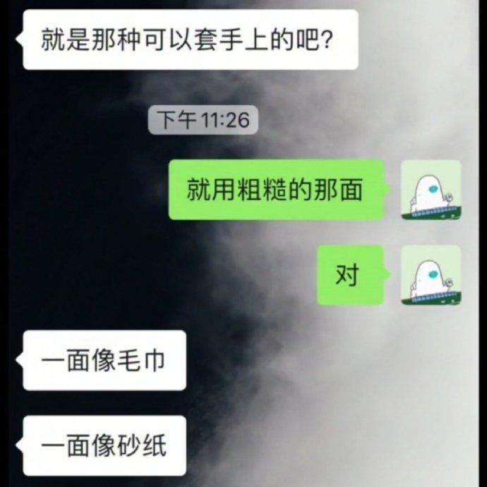 囧哥:另辟蹊径！澳大利亚报纸印空白页当厕纸