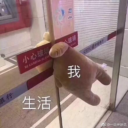 囧哥:另辟蹊径！澳大利亚报纸印空白页当厕纸