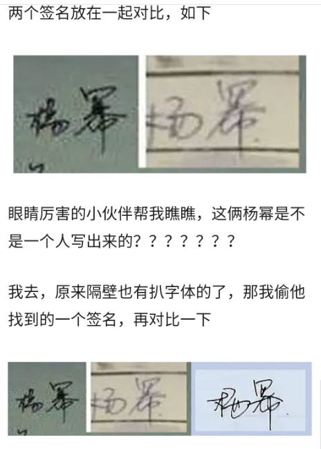 杨幂魏大勋真的在一起了,更何况从金星与沈腾两位的反应中可以得知