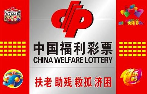如果买彩票中了大奖，要走哪些流程才能领奖金？多久才会到账呢？
