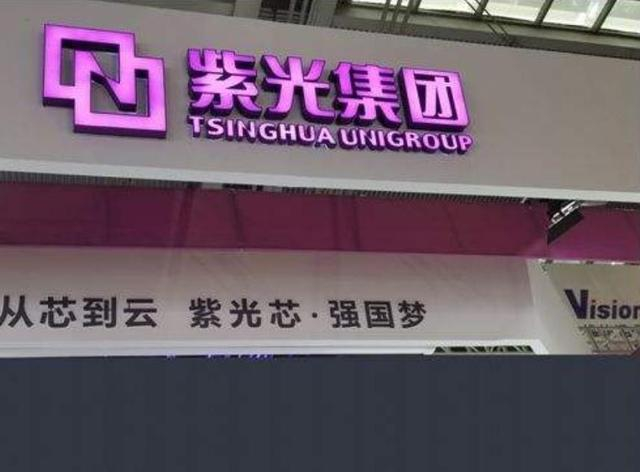 福建联盛生活用纸项目开工 厦门锂电产业项目加速推进