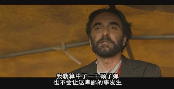 父亲以英勇之姿完成他对于艾米尔的要求。