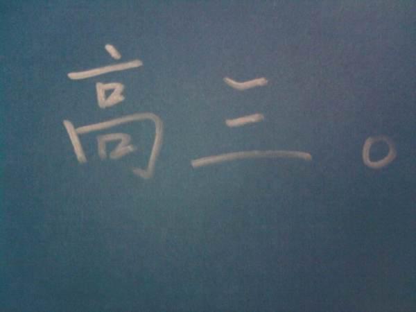 河北、河南、山东、江苏何时开学？一省刚有大动作，两省已做预案