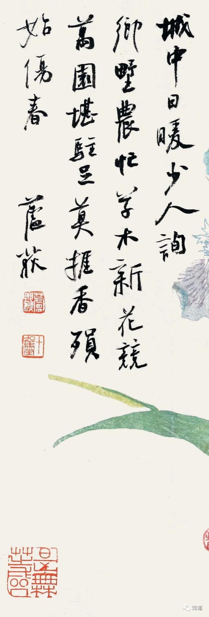 知道书画｜最美廿四节气——春分！祛病祈福