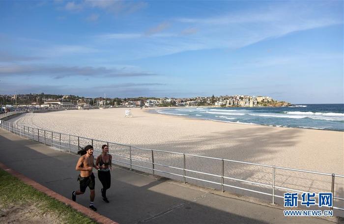澳大利亚：悉尼著名景点邦迪海滩因疫情关闭
