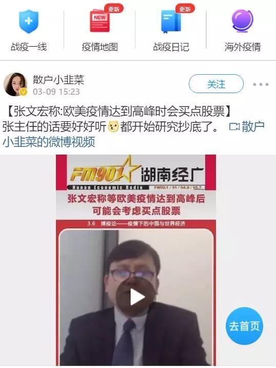 哥大预测美单日确诊或达50万！疫情持续恶化，谈经济拐点为时尚早