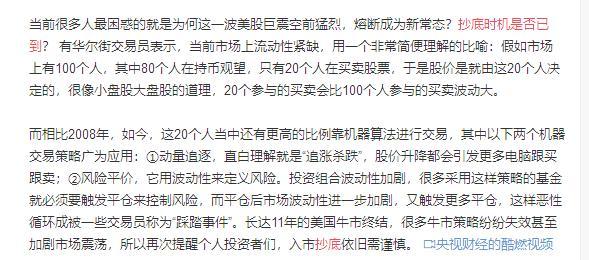 哥大预测美单日确诊或达50万！疫情持续恶化，谈经济拐点为时尚早