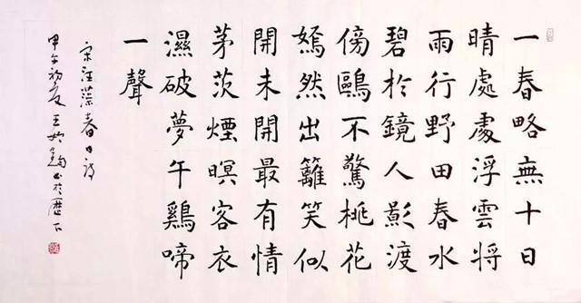 山东青年书协副主席王始钧：纯粹的书法创作见真性情，见大智慧