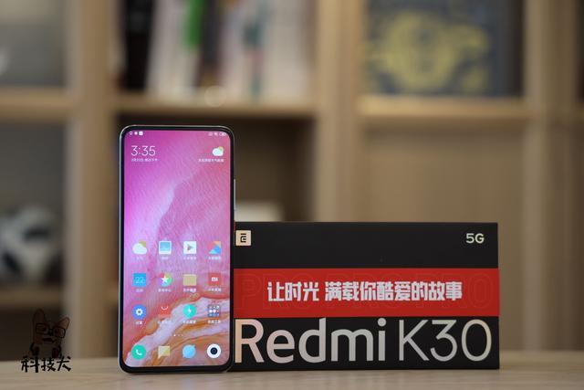 Redmi K30 Pro变焦版体验：充分诠释真材实料 向不合理溢价宣战