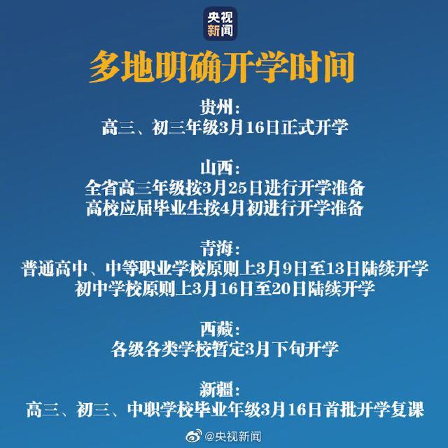 复学防疫从严控人流开始 百度大脑人流量统计技术守卫校园安全