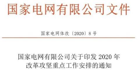 “退房令”下，“最牛”央企也撑不住了？宣布退出房地产！