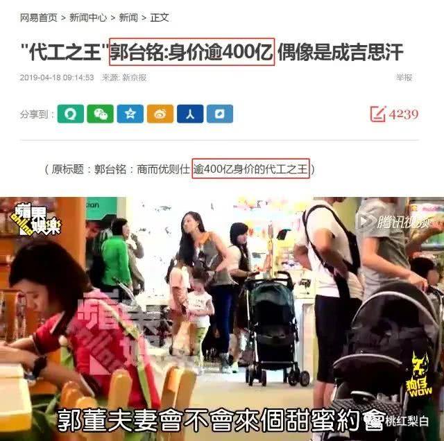 400亿身家的女明星狙击手，为啥没娶林志玲娶了平平无奇的她？