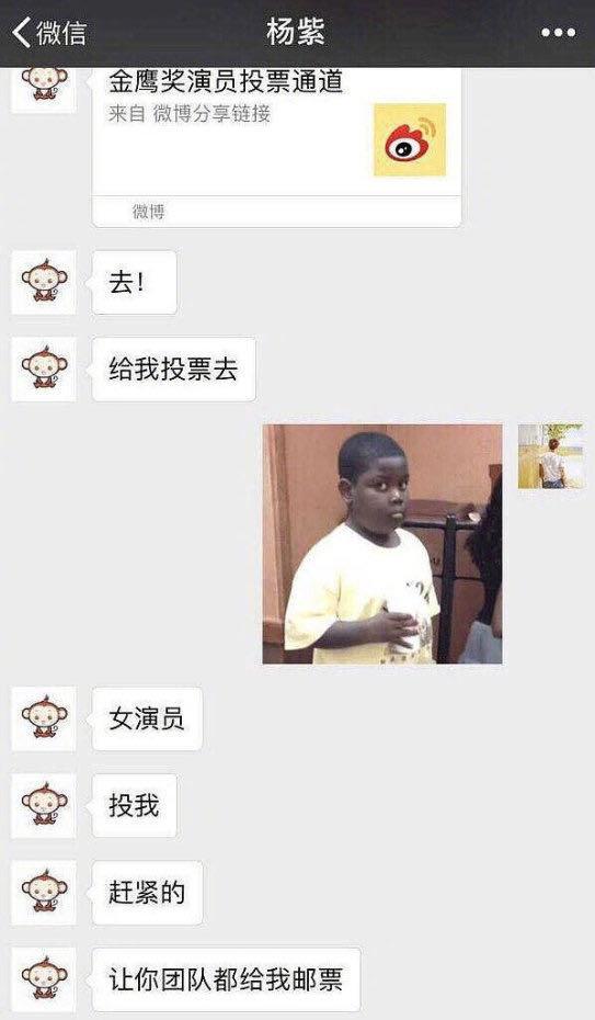 姜思达晒和刘维的聊天记录不合适？李现也晒过和杨紫的聊天记录