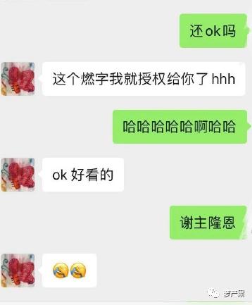 易烊千玺和周冬雨是真的吗？爱豆可以有恋爱自由吗？