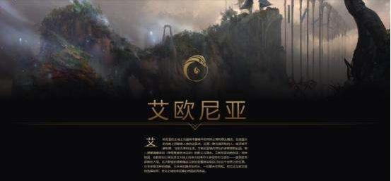 LOL：腕豪背后的联盟故事和猜想 渣男父亲或是"德莱文"？