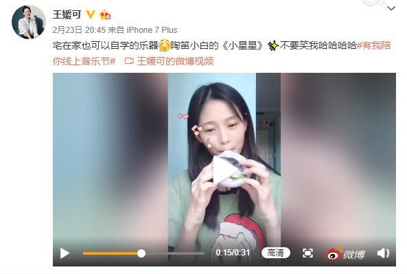 王媛可宅在家解锁新职业，美甲美发两手抓，没想到你是这样的纯妃