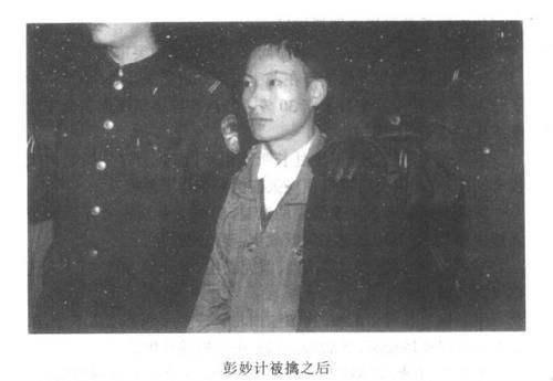 22年前多宗“灭门案”，两年间他犯下76条命案，只因曾经那段阴影