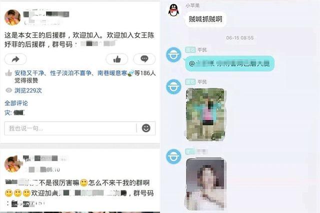 小学生乱建QQ群，群内消息“尺度”不小，爸妈看红了脸觉得惭愧