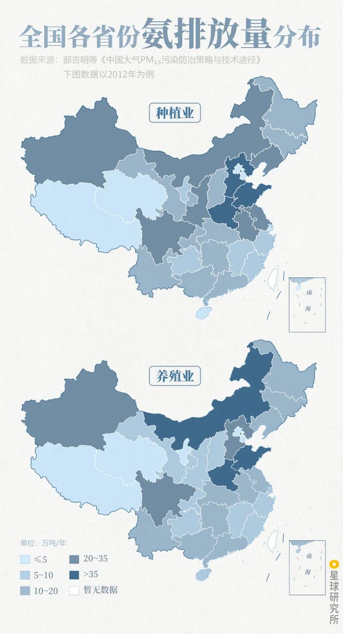 中国雾霾说明书 | 星球研究所