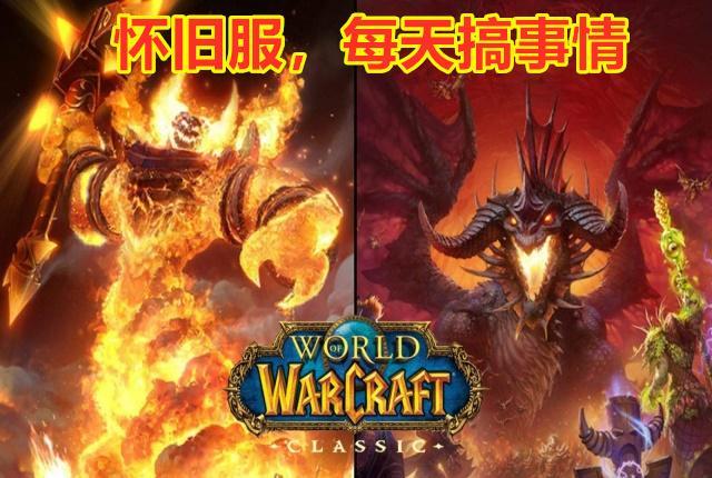 魔兽世界怀旧服：金团给治疗补助，58级奶牧进金团，能拿补助吗？