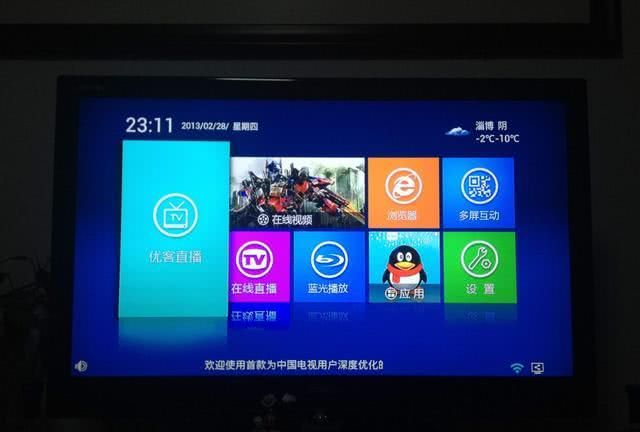 机顶盒上的USB接口是用来干嘛的呢？