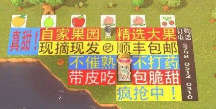 极简剖析：动森是如何出圈的？| 游戏干线