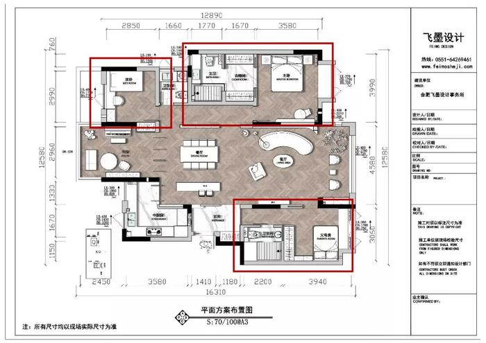 【金隅南七里】3套三世同堂改善型住房案例，实名羡慕！