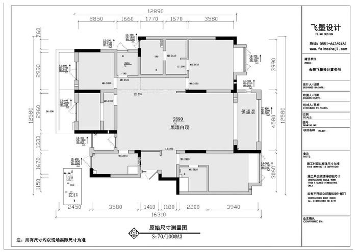 【金隅南七里】3套三世同堂改善型住房案例，实名羡慕！