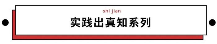 不怕90后教师飚段子，就怕他们留作业时疯狂开脑洞…