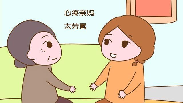 “不要让亲妈照顾你坐月子”，过来人说出其中道理，句句戳心窝