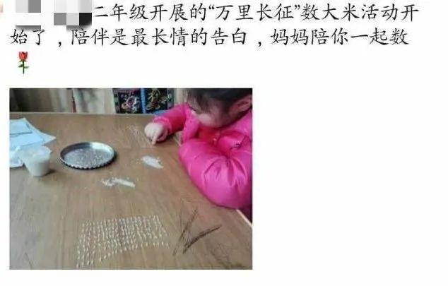 不怕90后教师飚段子，就怕他们留作业时疯狂开脑洞…