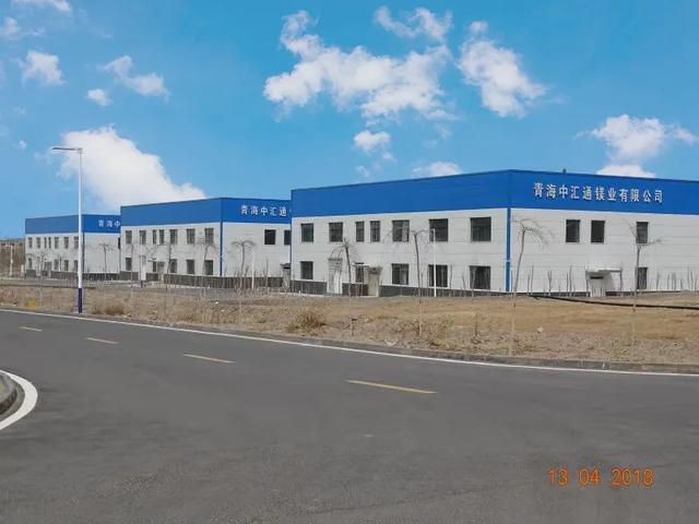 青海新材料