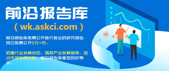 《2020年中国工业互联网行业市场前景及投资研究报告》