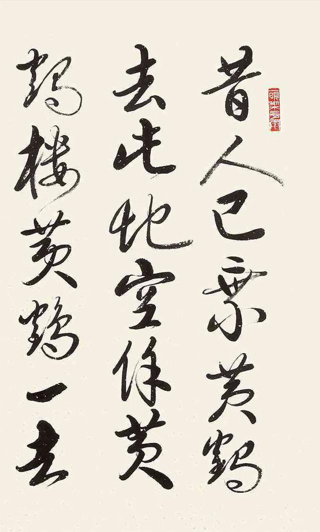 刘勇2010 年书法崔颢 黄鹤楼镜心|崔颢|刘勇|黄鹤楼_新浪新闻