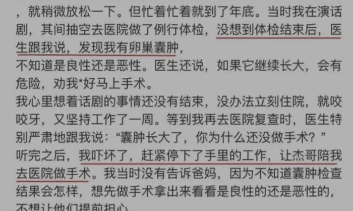 唐嫣生娃被好友证实，喜获龙凤胎被质疑人工受孕？网友：坐等官宣