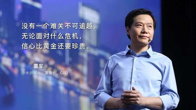 中国IT富豪榜：马云居首，小米雷军排名第八，华为任老身价150亿