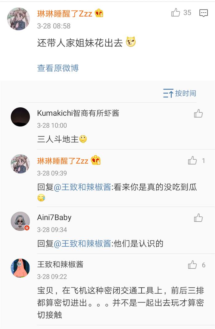 郑州“毒王”刚出院就刑拘，感染期带姐妹花出玩，网友求重判