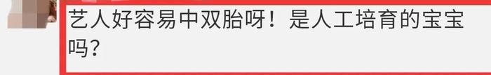 唐嫣生娃被好友证实，喜获龙凤胎被质疑人工受孕？网友：坐等官宣