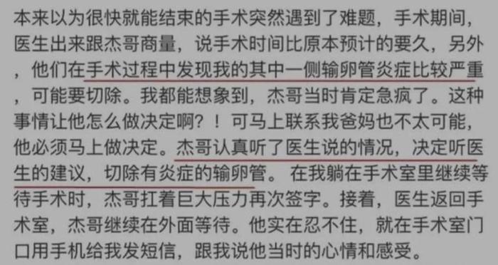 唐嫣生娃被好友证实，喜获龙凤胎被质疑人工受孕？网友：坐等官宣