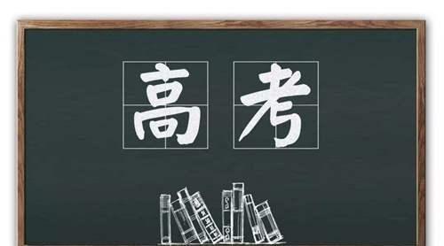 重磅消息：高考延迟一个月！湖北省北京再研究？可能会更晚