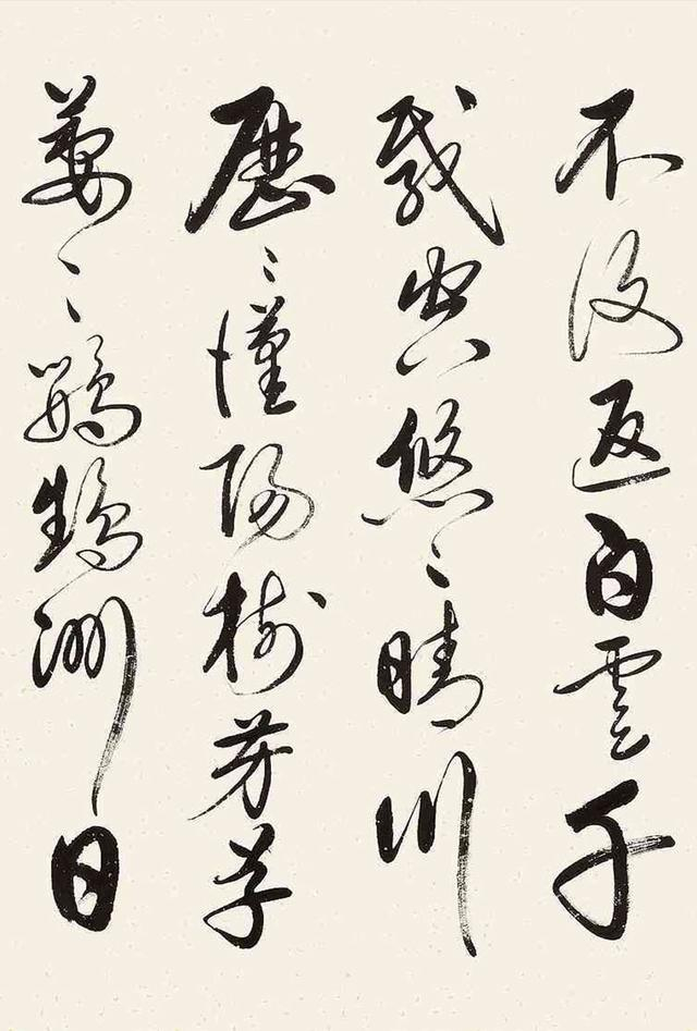 刘勇2010年书法崔颢黄鹤楼镜心