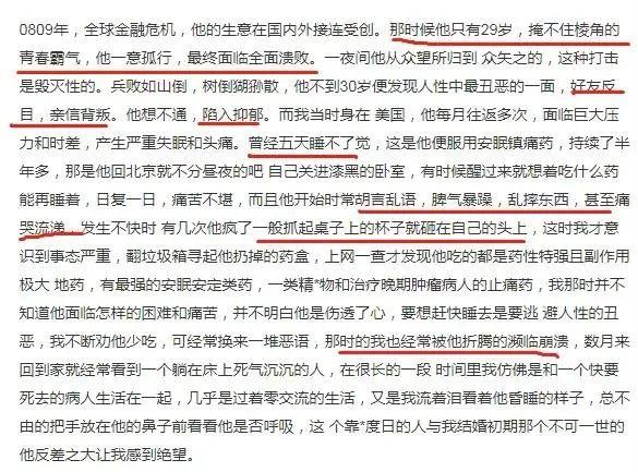 刘涛丈夫“突删微博”引猜测，她的婚姻究竟怎么了？