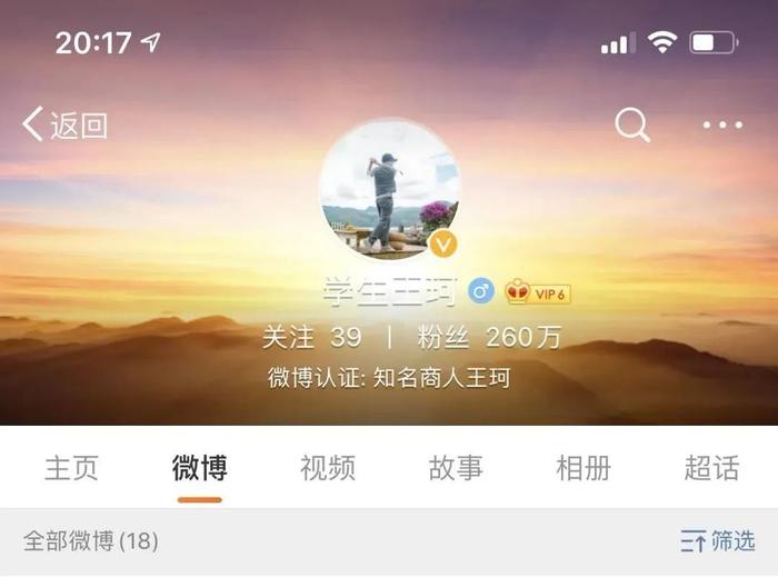 刘涛丈夫“突删微博”引猜测，她的婚姻究竟怎么了？