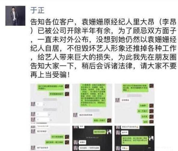 几家欢乐几家愁，萧敬腾、大张伟与经纪人甜蜜厮守，张靓颖却被坑