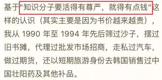 罗永浩，你直播带货时“强颜欢笑”的样子，真好看！