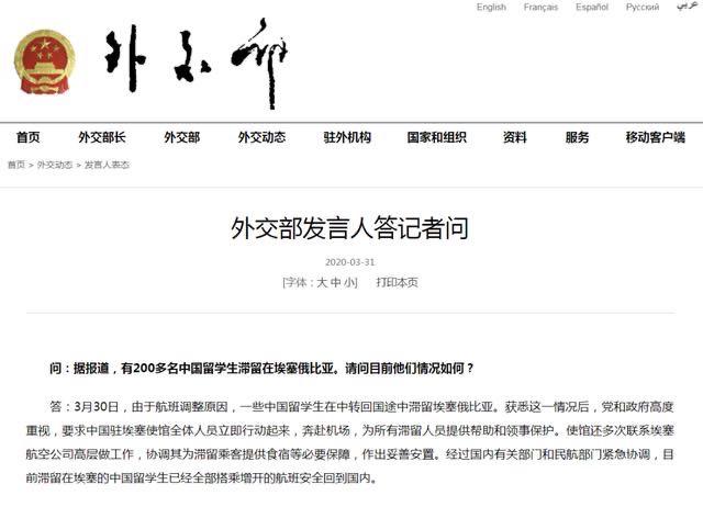 这个国家被曝出对医护下达“封口令”，总统称未来两周将非常痛苦