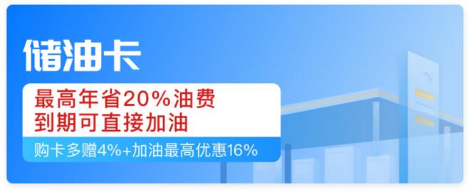 沙特俄罗斯石油价格大战，美国大型能源公司宣布破产！