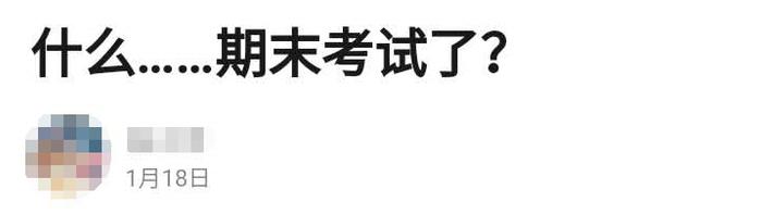 互联网每多一个缩写，就有一个年轻人偷偷报考老年大学